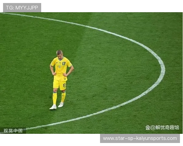 乌克兰队惨败德国，遗憾晋级失败，乌克兰输了